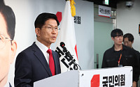 김문수, 대선 패배 승복…"국민 선택 겸허하게 받아들인다" [6ㆍ3대선 국민의 선택]