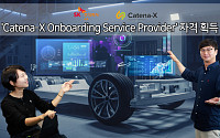 SK AX, 카테나X 온보딩 파트너 됐다⋯OSP 자격 획득
