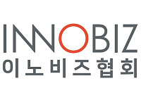 이노비즈협회, 이재명 정부 혁신‧도약 이끄는 리더십 기대