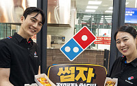 도미노피자, 1인 피자 ‘썹자’ 전국 판매 확대