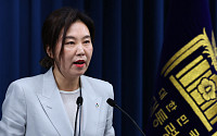 대통령실 "오늘부터 일주일간 장·차관 인사 국민 추천 받기로"