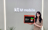 KT엠모바일, '올리브영ㆍ다이소' 요금제 출시