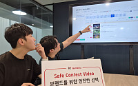KT나스미디어, AI로 유튜브 유해 콘텐츠 필터링한다