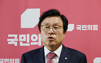 국민의힘, 16일 신임 원내대표 선출…14일 후보 등록