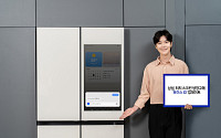 "사용자 목소리 구별"⋯삼성전자, 터치스크린 냉장고에 '보이스 ID' 업데이트