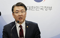 중소기업중앙회, 오기웅 신임 상근부회장 임명