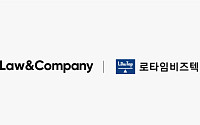 로앤컴퍼니, 로펌용 ERP 기업 '로타임비즈텍' 인수