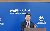 문신학 산업차관 "위기 넘을 마지막 기회, 산업부가 성장 책임질 것"