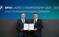 BMW코리아, LPGA 대회 ‘BMW 레이디스 챔피언십’ 2029년까지 연장