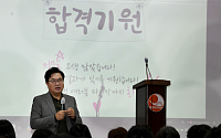 ‘입시 고민 해결 쇼’ 열린다…동작입시지원센터 2주년 기념행사