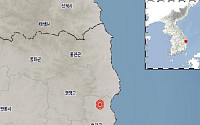 기상청 “경북 영덕군 지역서 2.3 지진”