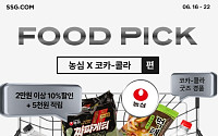 SSG닷컴, 라면·음료 물가 낮추기 앞장