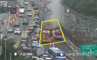 [속보] 남부순환로 오류IC 부근 차량 화재 발생…차량 정체