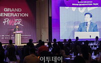 이종재 이투데이 부회장 "경험은 자산, 연륜은 경쟁력" [2025 그랜드 제너레이션 콘퍼런스]