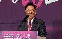 ‘그랜드 제너레이션 콘퍼런스’ 환영사하는 이종재 부회장 [포토]