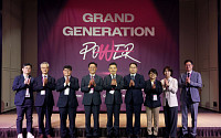 ‘2025 그랜드 제너레이션 콘퍼런스(GGC)’ [포토]