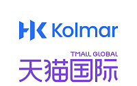 한국콜마, 티몰글로벌과 K뷰티 중국 진출 지원