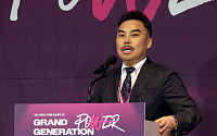"GG와 MZ의 크로스 러닝...동반 성장 중요" [2025 그랜드 제너레이션 콘퍼런스]