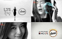 SKT, 전지현 출연한 HD보이스 광고 효과 ‘톡톡’