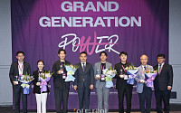 한국 그랜드 제너레이션 브랜드 대상 '영광의 주인공들' [포토]
