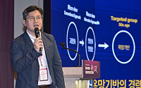GGC 2025, 발표하는 이충우 숙명여대 교수 [포토]
