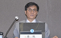 이창용 한은총재, 물가안정목표 운영상황 점검 기자설명회 [포토]