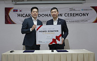 동아ST, 캄보디아 헤브론의료원에 원격 환자 모니터링 플랫폼 ‘하이카디’ 기부