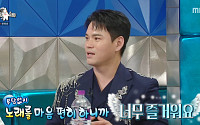 '라디오스타' 천록담, 발라드보다 트로트⋯"데뷔 20년 만에 편해져, 이제야 맞는 옷 입어"