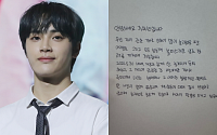 더보이즈, 이례적인 릴레이 사과…'AV 배우 성매매' 의혹 주학년에 '불똥'