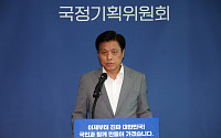 “정부 부처 업무보고 매우 실망”…국정기획위, ‘전면 재보고’ 요구