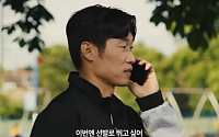 韓 축구팬 열광케 할 행사 쏟아진다…바르샤·토트넘 내한에 '아이콘매치'도 컴백