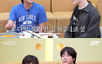 김재중, 드디어 밝힌 1조 재벌설⋯"잘 모았으면 수천억은 가능"