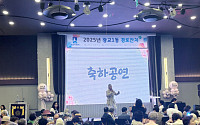 “밥상에 흥까지 차렸다… 광교1동 경로잔치 ‘찐 효도’의 날”