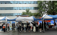 행정공제회, 서울 강서에서 '행공이와 맛있는 소통' 개최