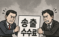 새 정부 송출 수수료 가이드라인 손질 움직임에…TV홈쇼핑vs유료방송 충돌