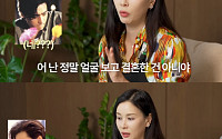 고소영, 장동건 얼굴 보고 결혼한 것 아냐⋯지인 "그런 말 할 자격 없어"