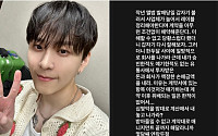 용준형, 소속사와 갈등 폭로⋯"갑자기 나가라, 십몇억 내놓으라고 해"