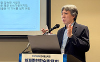 KT, 한국통신학회 학술행사서 'AI 시대의 사이버 보안' 특별세션 개최