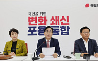 송언석 "李에 법사위 할애·김민석 재검토 요청했지만 즉답 피해"