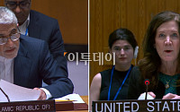 美ㆍ이란, 유엔 안보리서 정면 충돌⋯"이란 핵 위협" vs "핵시설 공격, 국제법 위반"