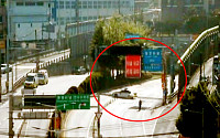 [속보] 부산 황령터널 차량 화재사고 발생…차량 통제 중