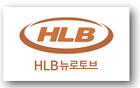 [BioS]HLB뉴로토브, 파킨슨병 'CaV3.1 ASO' "KDDF 과제선정"