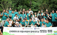 신세계푸드 임직원, 국립수목원 내 ‘맛있는정원’ 조성
