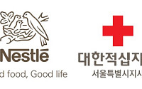 네슬레코리아, 심폐소생술 교육·문화 확산에 앞장