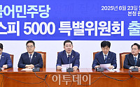 자사주 소각 "주당이익 높여 주가 부양"vs"단기 효과에 그쳐" 논란['계륵'된 자사주 下]②