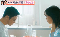 CJ제일제당 “변요한-차주영 ‘육수커플’ 영상 2주 만에 4000만 뷰”