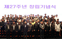 강원랜드, 창립 27주년 기념행사…최철규 직무대행 "글로벌 복합 리조트 도약"