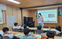 한국투자증권, 순천 SOS어린이마을 ‘그린 리모델링’