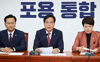 송언석 "김민석 청문회, 초유의 깜깜이·묻지마 청문회…金, 사퇴해야"