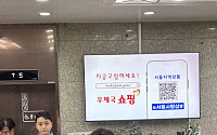 배경훈 과기장관 후보자 "李 대통령 1호 공약 AI G3 차질 없이 이행"